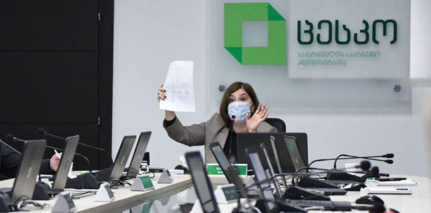БИЙЛИКТЕГИ «ГРУЗИН КЫЯЛЫ» ПАРТИЯСЫ ПАРЛАМЕНТТЕГИ ОРУНДАРДЫН КӨБҮНӨ ЭЭ БОЛДУ