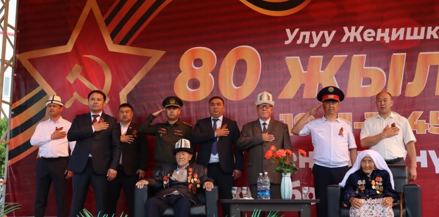 НООКЕНДЕ УЛУУ ЖЕҢИШТИН 80 ЖЫЛДЫГЫ БЕЛГИЛЕНДИ