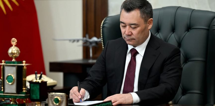 ПРЕЗИДЕНТ БИЛИМ БЕРҮҮ ТАРМАГЫН РЕФОРМАЛОО МАКСАТЫНДА ЭКИ ӨЗ АЛДЫНЧА МИНИСТРЛИК ТҮЗҮҮ ЖАРЛЫГЫНА КОЛ КОЙДУ