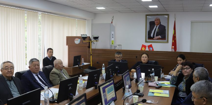 ЭАУнун ИЛИМИЙ ИЗИЛДӨӨЛӨР БОРБОРУНДА ЭКИ КАНДИДАТТЫК ДИССЕРТАЦИЯ ЖАКТАЛДЫ