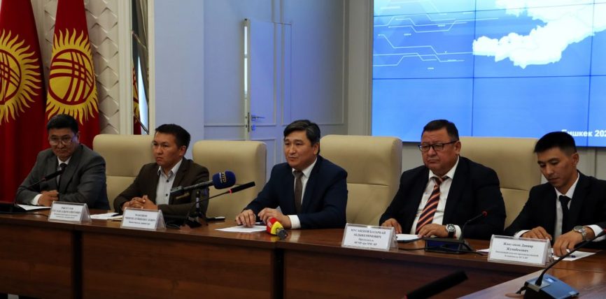 ЭКОНОМИКА МИНИСТРЛИГИ 1-СОРТТОГУ УНГА БОЛГОН БААНЫН АБАЛЫ ЖӨНҮНДӨ МААЛЫМДАДЫ