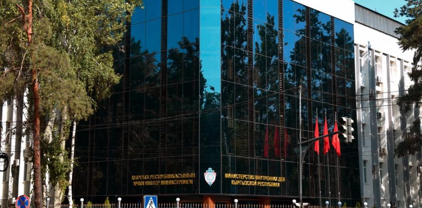 ИЧКИ ИШТЕР ОРГАНДАРЫНЫН ЖЕТЕКЧИЛИК КУРАМДАРЫ РОТАЦИЯ БОЛУУДА