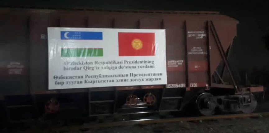 ӨЗБЕКСТАН КЫРГЫЗСТАНГА ИНФЕКЦИЯЛЫК ООРУКАНА КУРУУГА ЖАРДАМ БЕРЕТ