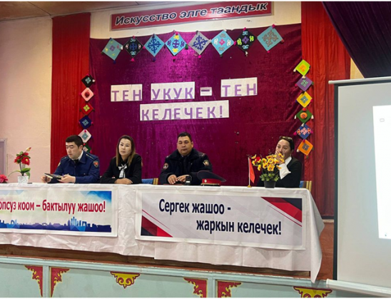 ГЕНДЕРДИК ТЕҢЧИЛИК — УКУКТУК МАДАНИЯТТЫН НЕГИЗИ