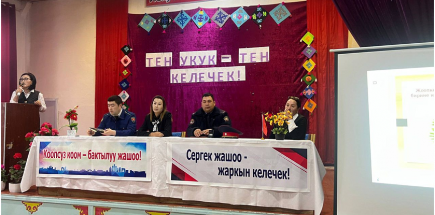 ГЕНДЕРДИК ТЕҢЧИЛИК — УКУКТУК МАДАНИЯТТЫН НЕГИЗИ