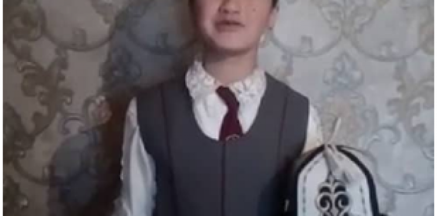 АК КАЛПАК