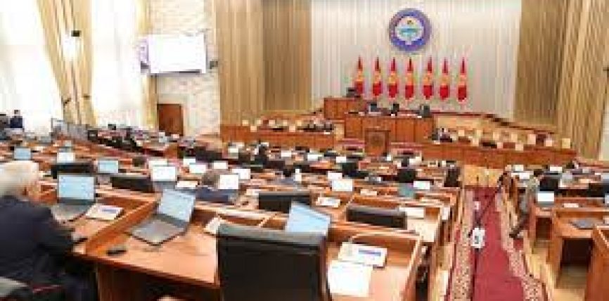 ПАРЛАМЕНТКЕ МӨӨНӨТҮНӨН МУРДА ШАЙЛОО 30-НОЯБРДА ӨТӨТ