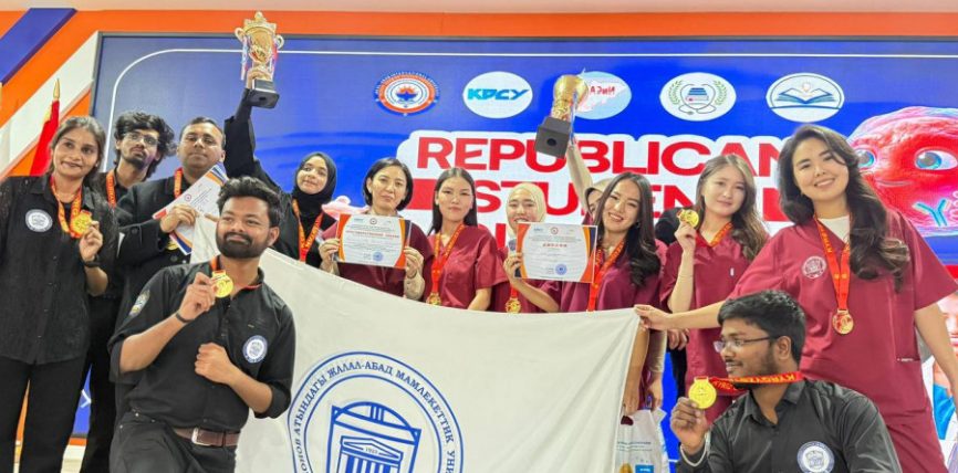 ЖАМУнун МЕДИЦИНАЛЫК ИНСТИТУТУ РЕСПУБЛИКАЛЫК ОЛИМПИАДАДАН  1-2-ОРУНДАРДЫ ЭЭЛЕДИ