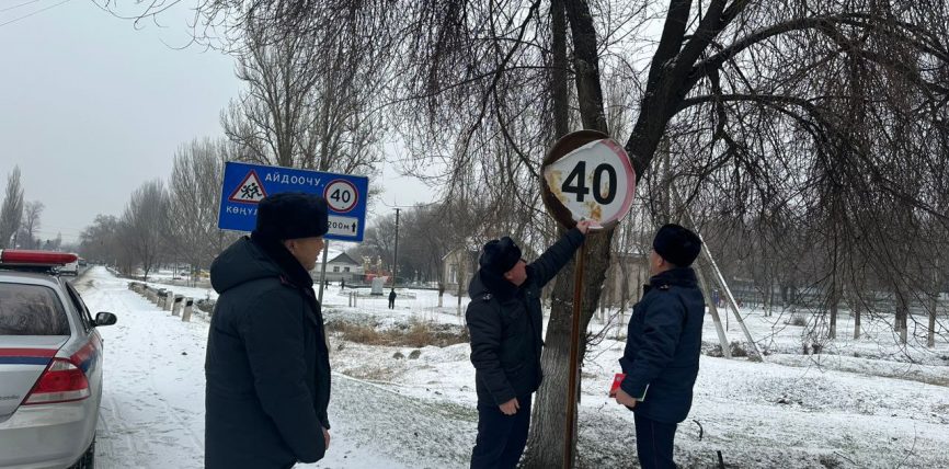 ЖКККББ: №28 ЖОЛ ТЕЙЛӨӨ МЕКЕМЕСИНЕ 23 000 СОМГО АЙЫП САЛЫНДЫ